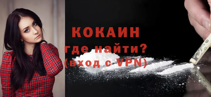 COCAIN Колумбийский  ОМГ ОМГ маркетплейс  Сергач 