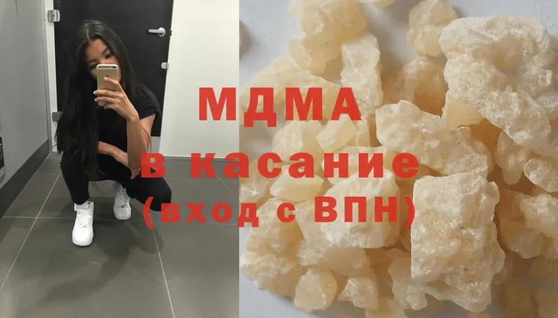 MDMA VHQ  Сергач 